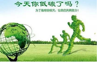 綠色新職業(yè)搶占“薪”機(jī)遇,廣西地區(qū)碳排放管理師考試報名通道2