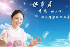 重磅：2022年保育員報名地址，全國統一報名方式