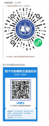 青海省2022年度上半年翻譯專業資格（水平）考試最新疫情防控措施及考試參考出行提示