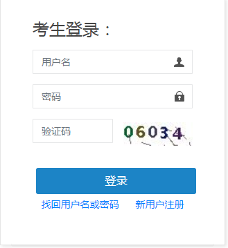 2023中級注安考試報名時間下半年 具體是幾月