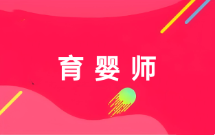 全國2025各省育嬰師報名系統入口及網站