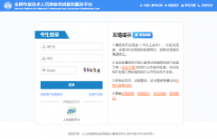 2025年重慶注冊計量師考試時間、科目、題型